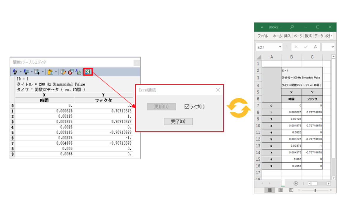 Simcenter Femap 株式会社エヌ エス ティ