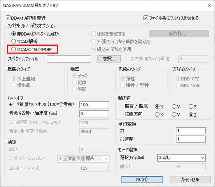 Simcenter Femap 株式会社エヌ エス ティ